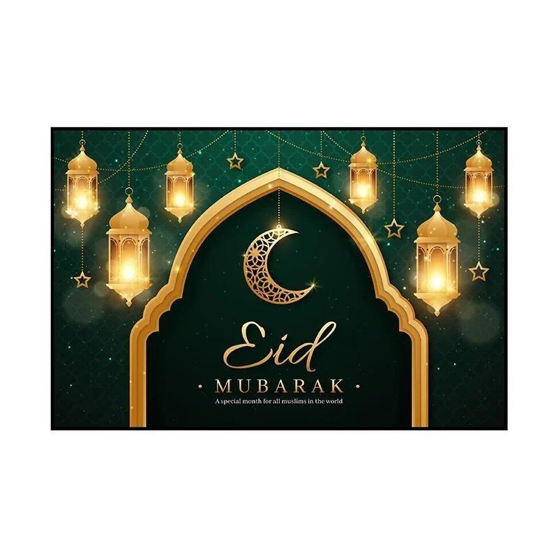 Eid Party Thema Traditioneller Hintergrund Ramadan Mubarak Dekoration für Zuhause Islamisch Muslimisch Kareem Eid Al Adha Requisite Geschenk Poster