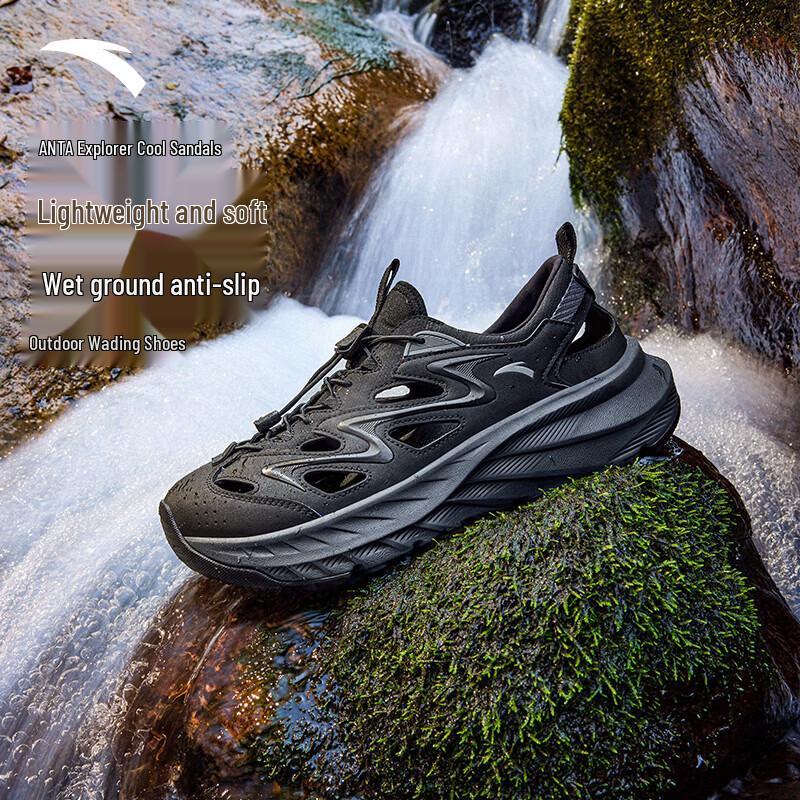 Anta Men s Tan Ye Outdoor Trekking Sandals 8