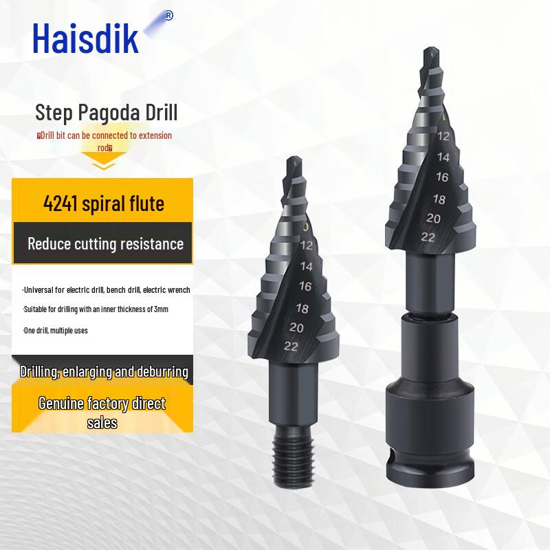 Haishidike Universal Step Drill Bit