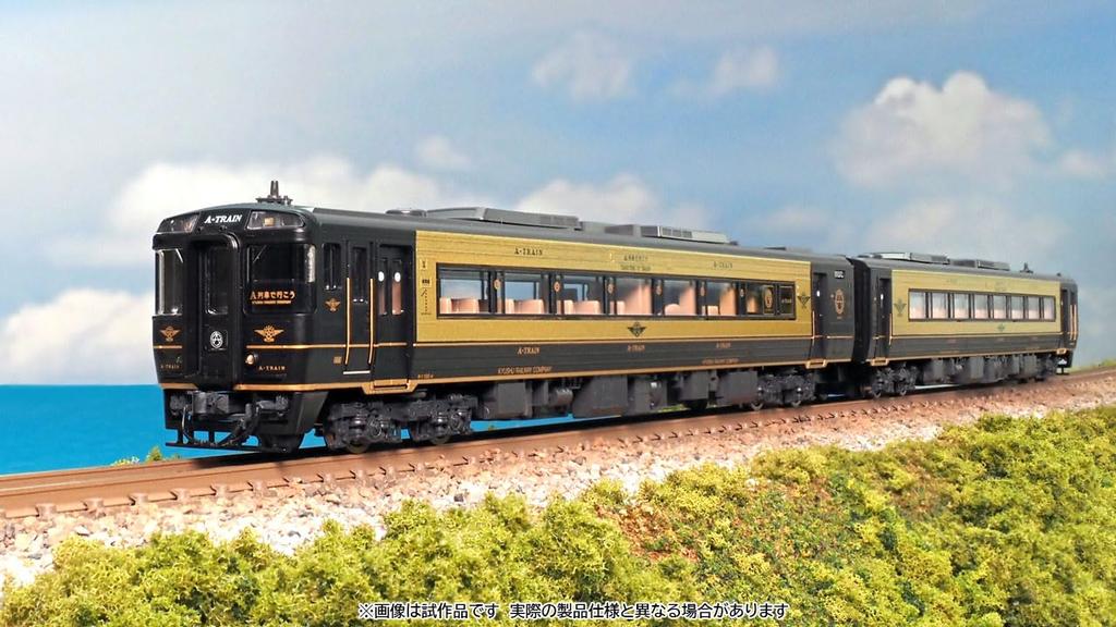 Tomytec TOMIX N Gauge JR Kiha 185 Series Diesel Car Model Train 98152 "A-Train" Set,