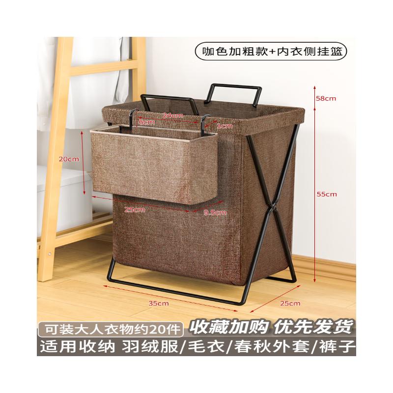 Foldable Storage Basket