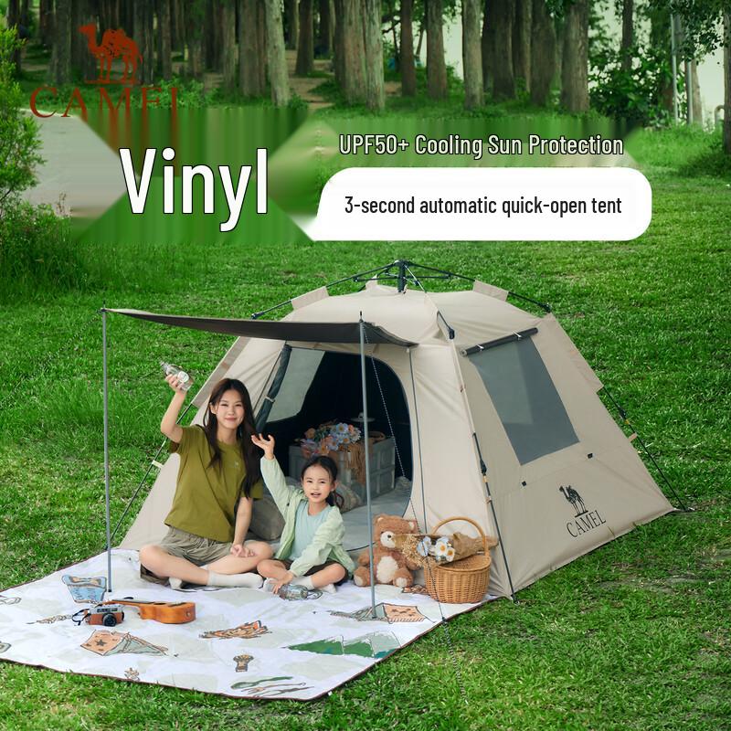 CAMEL Outdoor Pop-Up Camping Tent (3-4 Person)
