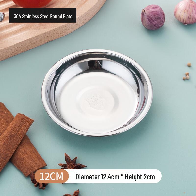 Hanyou 304 Stainless Steel 3-Compartment Round Dipping Dish