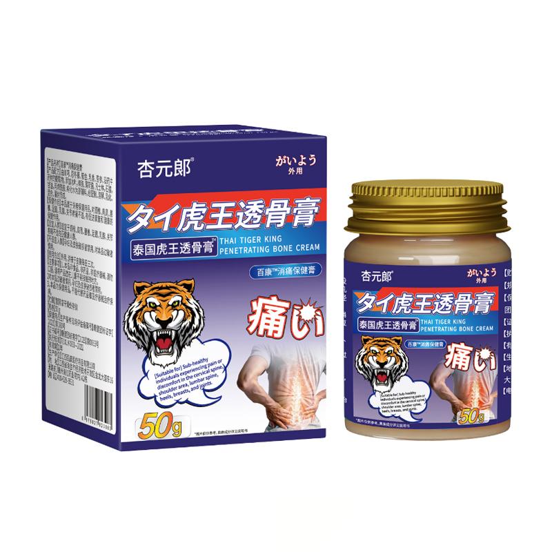 Arthritis Cream for Finger Joint Pain