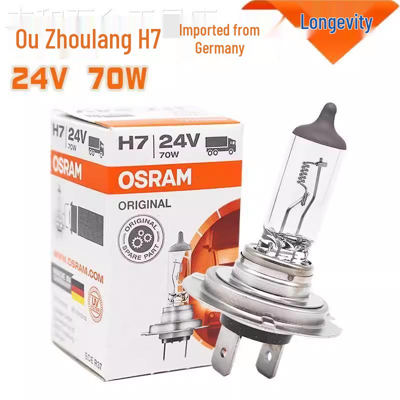 Osram H4 H7 H1 H3 H11 Halogen Car Headlight & Fog Light Bulbs for High/Low Beam & Trucks