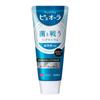 Pyuora Medicated Toothpaste Strong Mint 115g