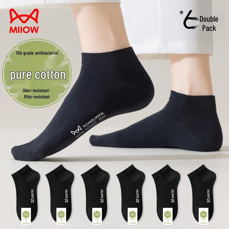 Miiow Women s 6-Pack 100% Cotton Antibacterial Boat Socks One Size