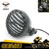 Harley Cruiser Retro Aluminum Alloy Headlight Grille Lampshade Cover