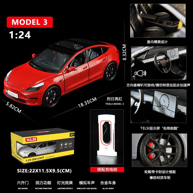 1:24 Model 3 Premium Electric Sedan Alloy Metal Diecast Model Car Home Decoration And Computer Desktop Ornaments Holiday Present