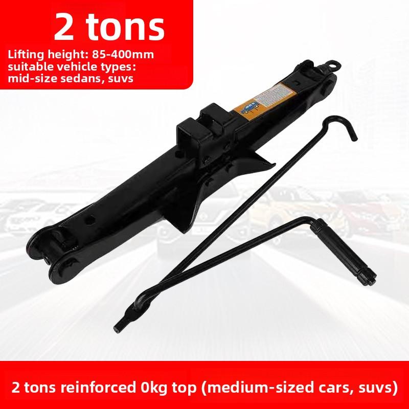 Manual Scissor Jack - Hand Crank Tire Changing Tool for Auto Repair, Portable Emergency Car Jack 【2T】-Black