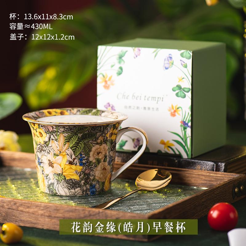 

European Painted Flower Coffee Cup with LidFine Ceramic Breakfast Oat Milk Mug Afternoon Tea Flower Tea Coffee Mug 430ml Gifts 430ML