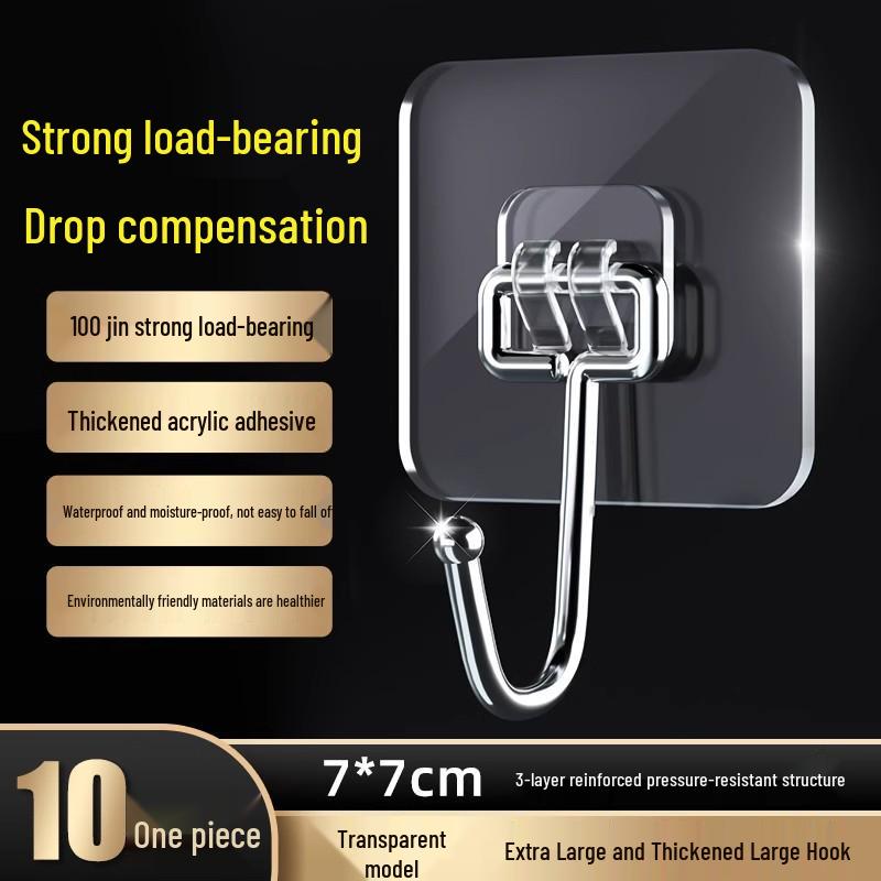 Transparent No-Trace Adhesive Wall Hook - Strong Load-Bearing, No-Punch Installation
