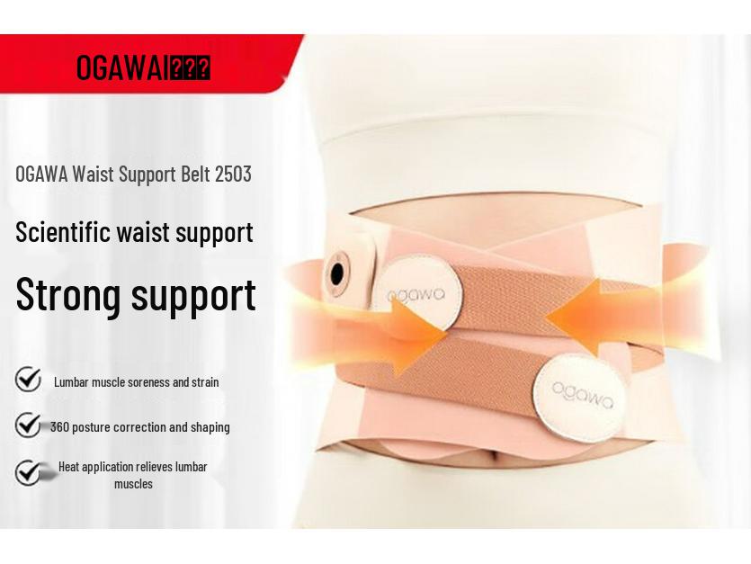 

OGAWA Infrared Heating Lumbar Support Belt