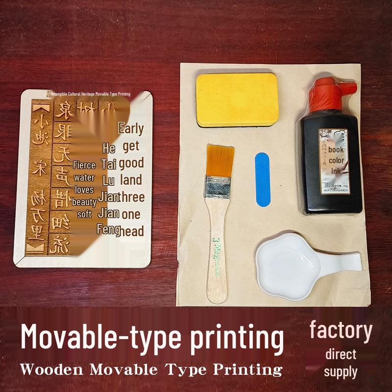 Movable Type Printing DIY Kit: Children's Handmade Heritage Toy with Stencils and Tools for Research Activities