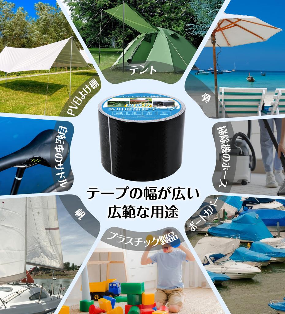 GOKEI Super Strong Repair 8cm Wide x 8m Fiberglass for Tent Canvas Vinyl Crack Repair Waterproof Seam Fabric Sunshade Repair Leak Hole Sleeping Truck