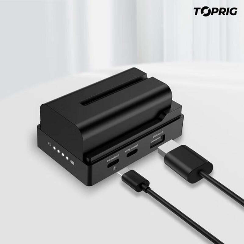 TOPRIG NP-F Battery Plate PD30W Fast Charger