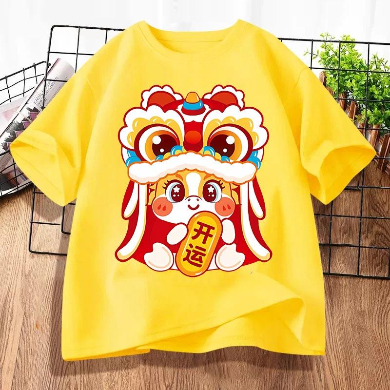 Happy New Year T-shirt, Year of the Horse, Spring Festival Children s T-shirt 150