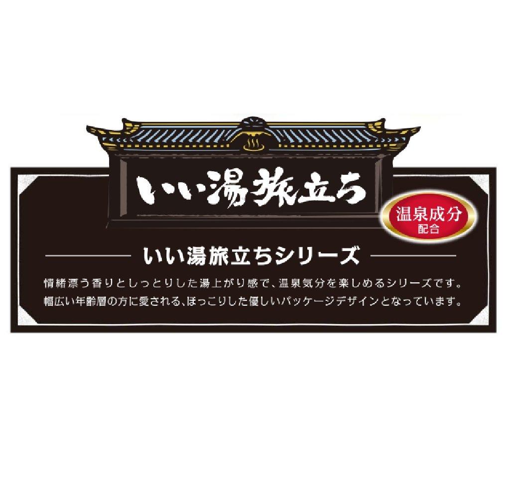 Hakugen Earth Iiyu Tabidachi Warmth Inn Bath Salts Carbonated Gas 16 Tablets