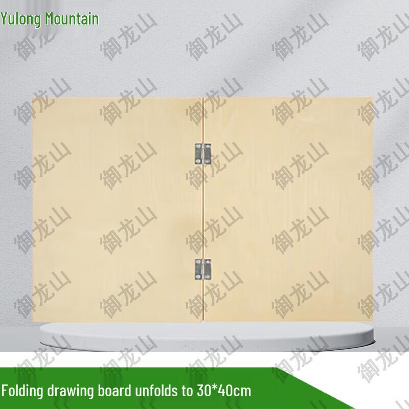 Wooden Folding Topography Field Drawing Board