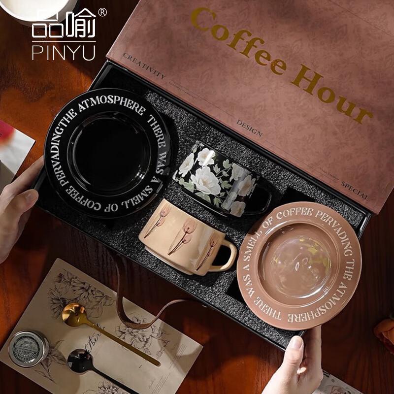 PINYU Elegant Ceramic Coffee Cup and Mug Gift Sets