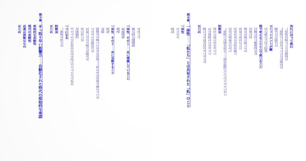 Influence: The Psychology of Influence [New Edition]: Seven Principles for Motivating People