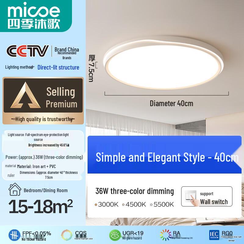 Sisun Mooka Full-Spectrum Eye Protection LED Ceiling Light