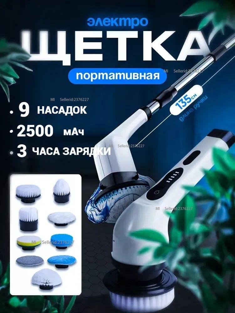 Xiaomi Cleaning Brush, 1 piece белый