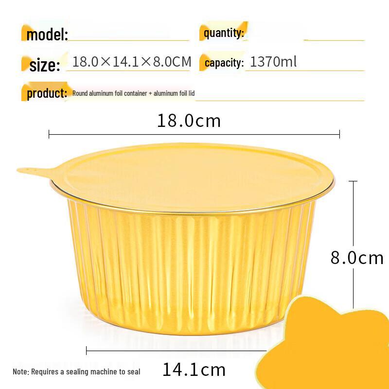 Gubo Round Aluminum Foil Disposable Food Containers