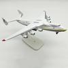 20CM Diecast Metal Alloy Antonov An-225 "Mriya" Airplane Model 1/400 Scale Replica Model Toy For Collection Decoration Artwork