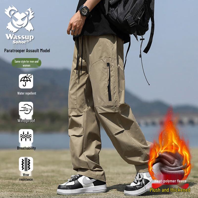 Wassup Sohot Men's Outdoor Windproof Waterproof Straight-Leg Pants