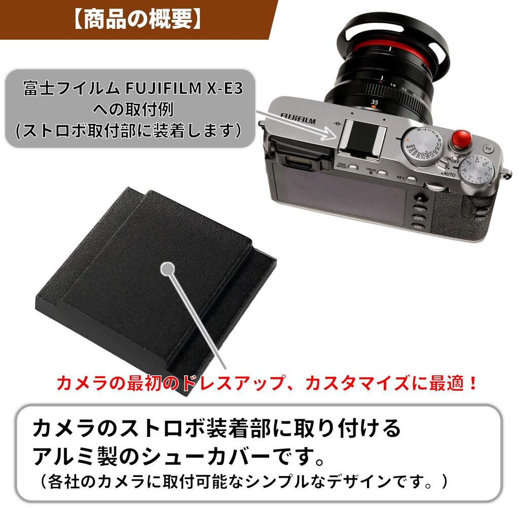 Metal Hot Shoe Simple Type Silver with various manufacturers Canon and Sony cameras available F-Foto Cover, A, (Compatible (FUJIFILM recommended),