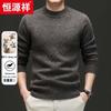 Hengyuanxiang Men's 100% Wool Round Neck Jacquard Knit Sweater