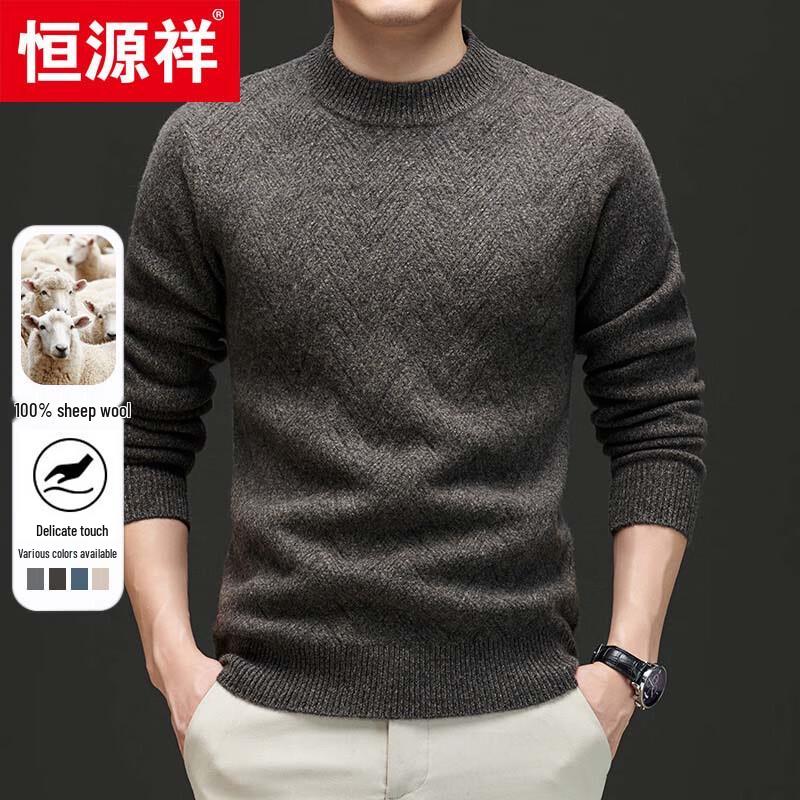 Hengyuanxiang Men's 100% Wool Round Neck Jacquard Knit Sweater