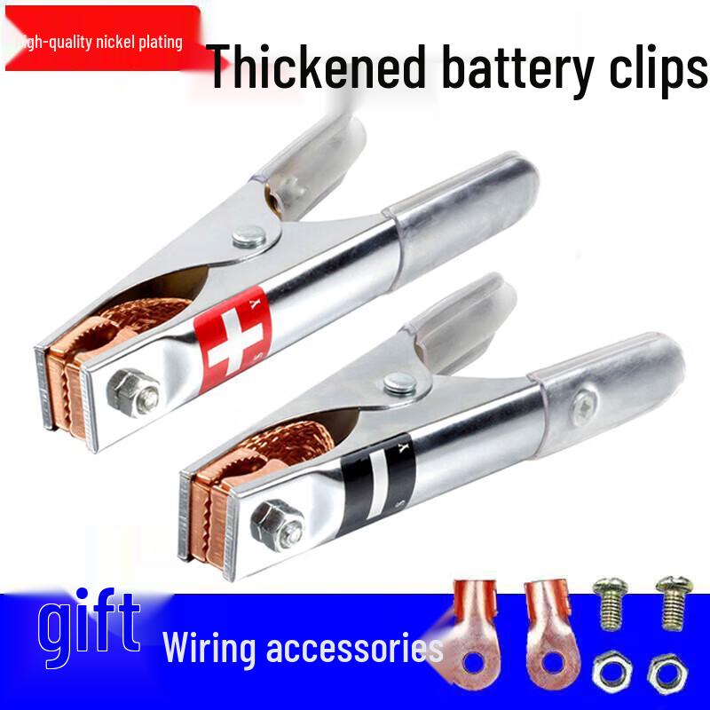 

UGreen Car Battery Clamps