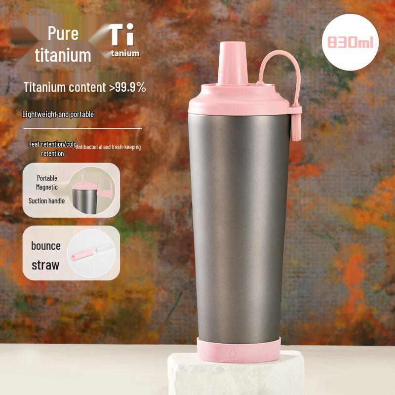 

HVT-061D 830ml Pure Titanium Double-Wall Insulated Mug with Magnetic Handle