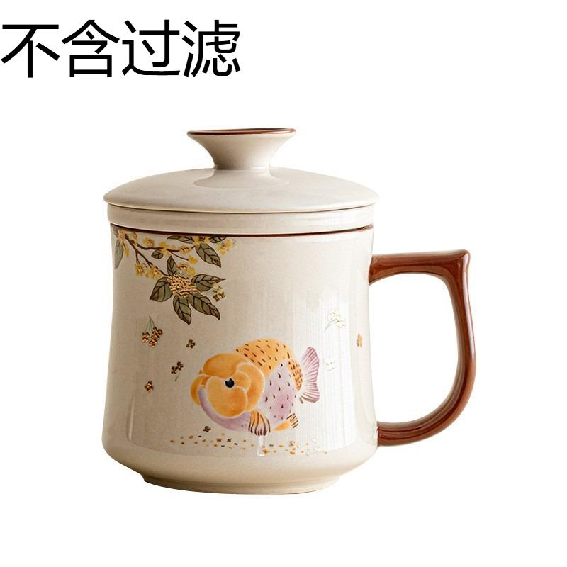 

Plant ash mug goldfish teacup ceramic tea cup household creative water cup office drinking cup 200-400ml