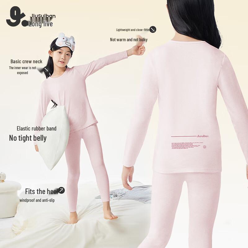Girls' Thin Thermal Underwear Set