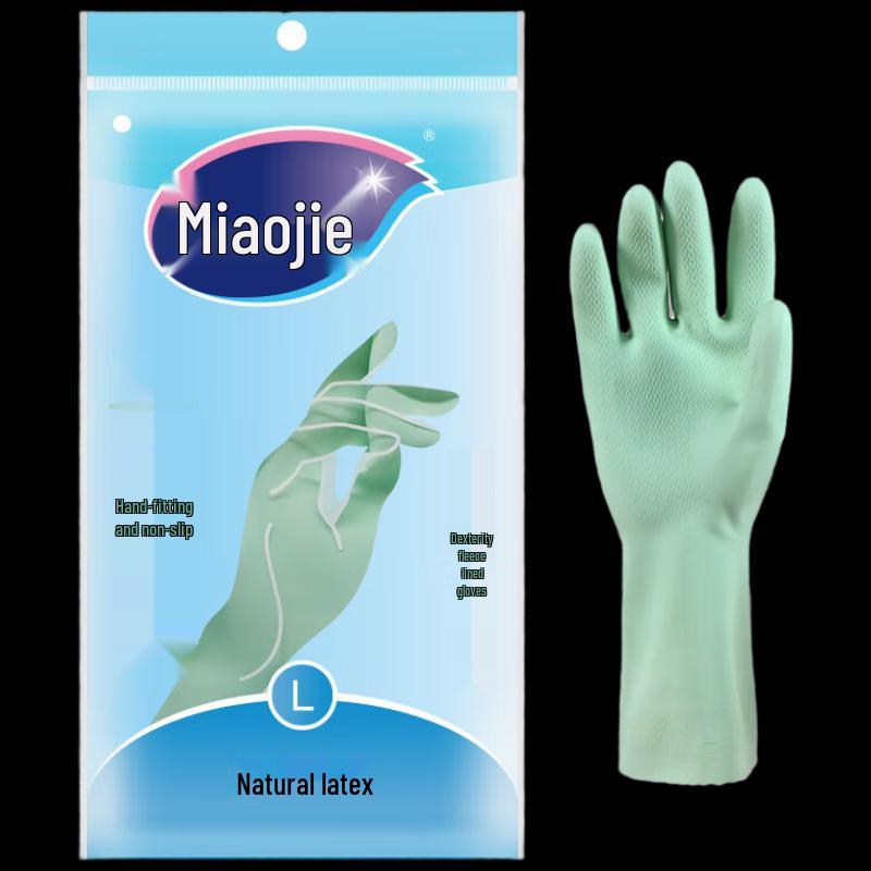 Miaojie MGCL-B Household Rubber Gloves