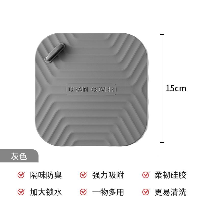 Bathroom Floor Drain Odor-proof Cover, Silicone Sealing Odor-proof Pad, Toilet Deodorization and Odor-proof Special Plug