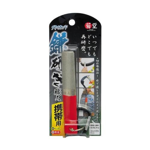 Takagi Kikudo Diamond Sickle Sharpener Portable Rough/Finish