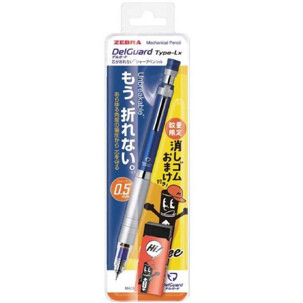 Japan ZEBRA Sharpie DelGuard Type Lx 0.5mm City Color 1 Piece