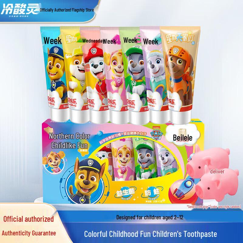 Leng Suan Ling Paw Patrol Kids Toothpaste Set