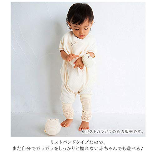 Y-1066 pompkins BABY 100% Organic Cotton Wrist Rattle [Rabbit, Bear, and Dog Series] Made in Japan (Rabbit (Natural))