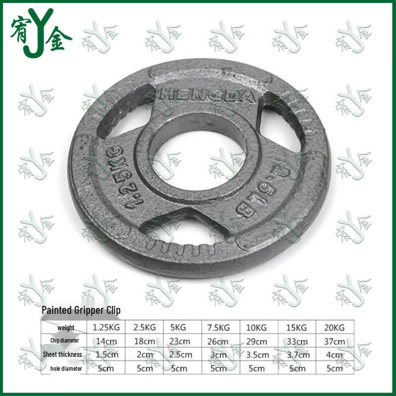 Youjin Three-Hole Baked Paint Cast Iron Barbell Plates