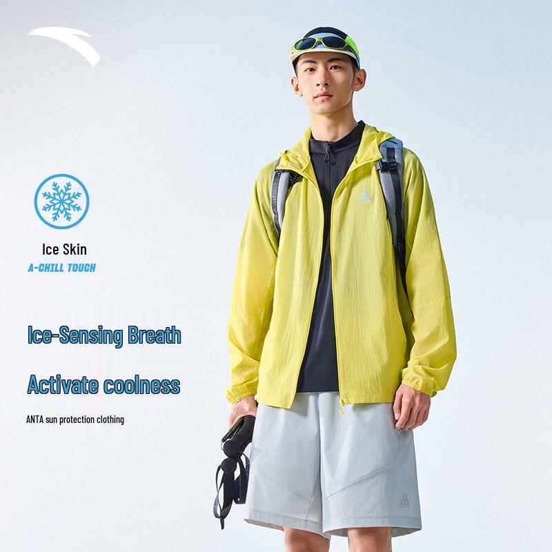 Anta Light Shell 3.0 Men's UV Protection Hooded Sun Jacket