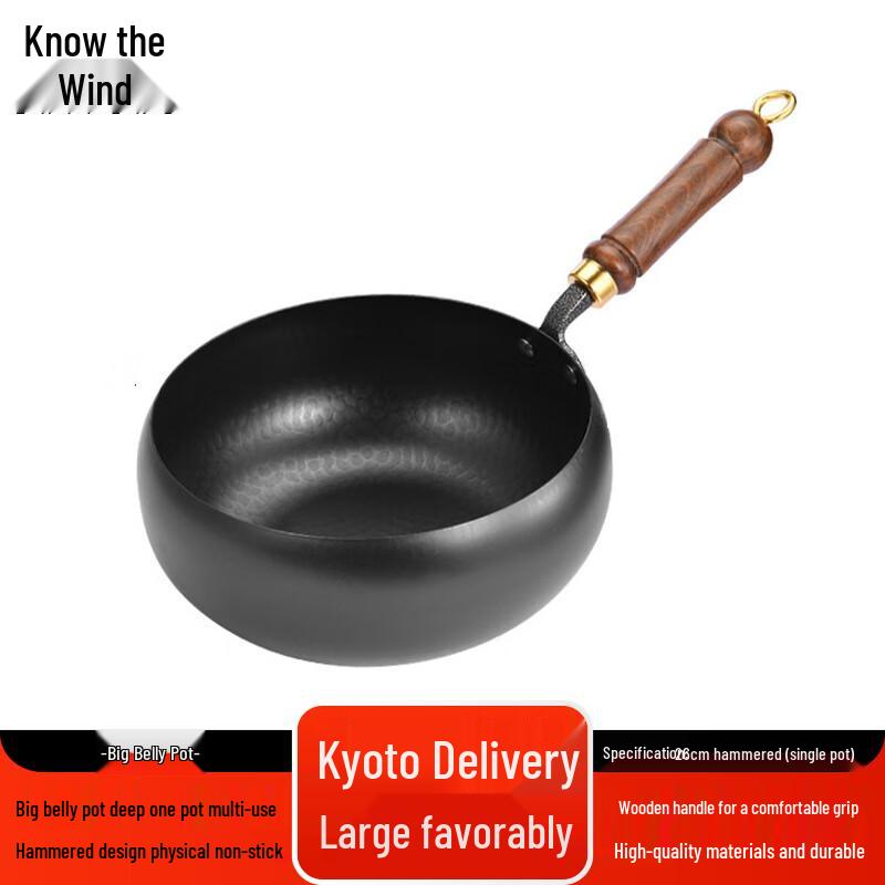 Zhifeng Hand-Forged Iron Wok