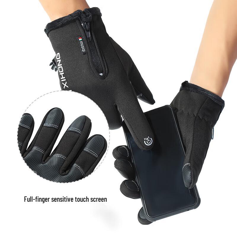 Xi Hong Winter Outdoor Waterproof Touchscreen Warm Gloves