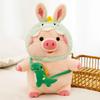 Cartoon Dinosaur Pig Plush Doll With Pp Cotton Filling For Birthday Gifts And Kids
