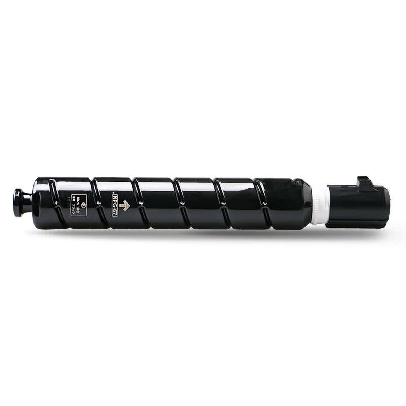 Compatible NPG-67 Black Toner Cartridge for Canon Printers
