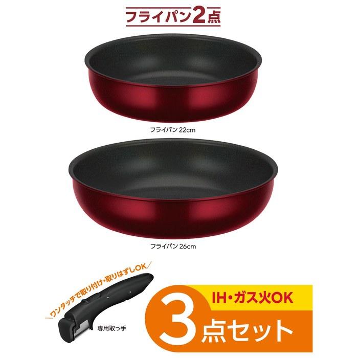 Thermos Durable Series 3-Piece Detachable Handle Fry Pan Set DA, Deep Red (IH & Gas Compatible) KSD-3A DR